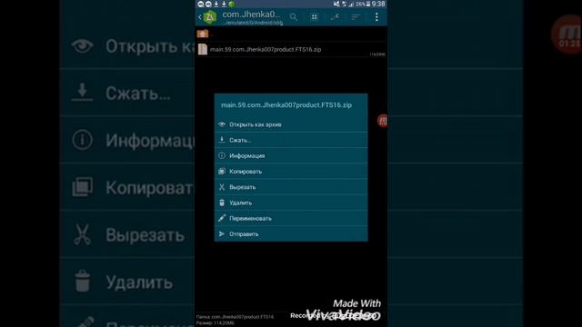 Как изменят мяч на FTS смотреть онлайн