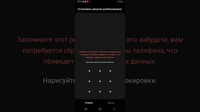 Смартфонный Лук