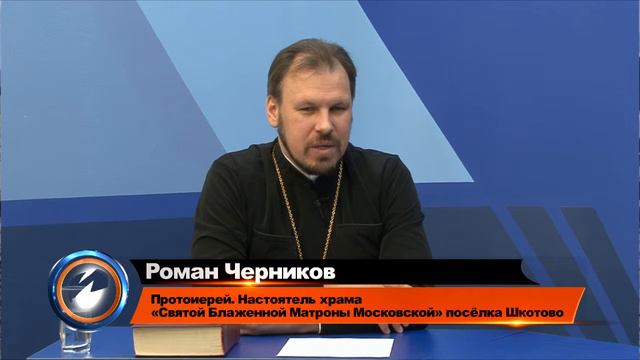 2018 02 10 Возвращаясь к Истокам Сыропустная седьмица смотреть онлайн