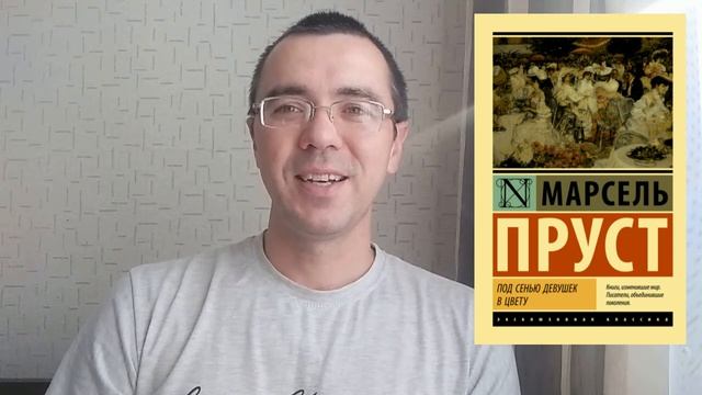 Отчет о прочитанных книгах. 2023 сентябрь-октябрь. смотреть онлайн