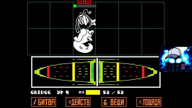 Проходим геноцид Undertale без хила. Undertale. смотреть онлайн