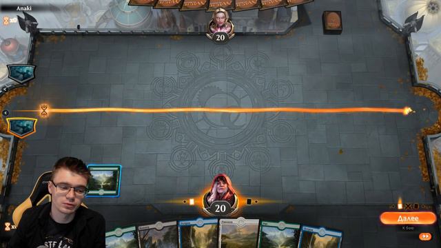 Халява в MTG:Arena - Безумие Момира смотреть онлайн