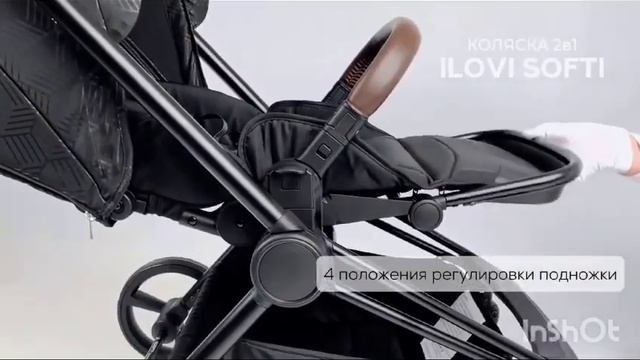 Коляска 2в1 Softi iLovi BLK Black рама Black смотреть онлайн