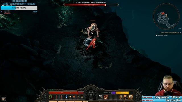 Wolcen: Lords of Mayhem Вышла новая игра смотреть онлайн