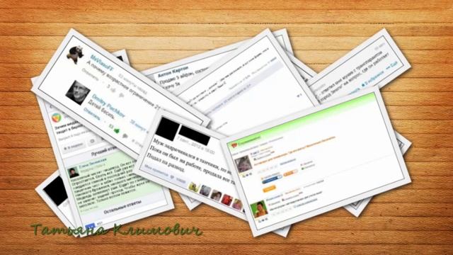 Продвижение в интернет бесплатными методами Урок Пятый