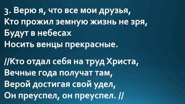 Богослужение 17.12.2023 смотреть онлайн