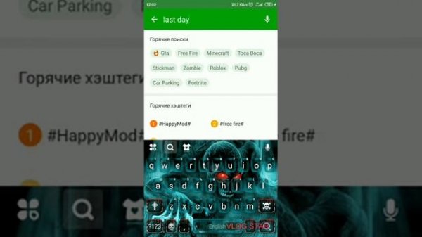 #обзор приложения  HAPPYMOD стоит ли тратить время?
