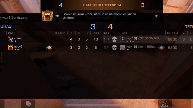 Игр с другом в союз смотреть онлайн