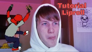 Самый сложный звук в битбоксе (Липролл) - Tutorial#5