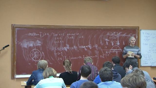 Решение задач с параметрами 3 смотреть онлайн