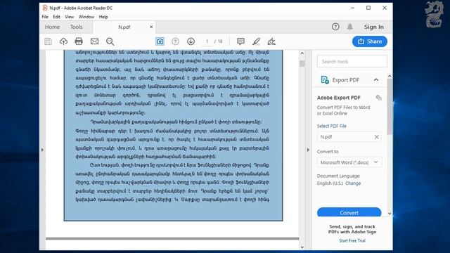 How to convert pdf to jpg (png,gif) without internet & without any software смотреть онлайн
