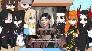 |реакция секрет небес| |ветка с люцифером| |2/?|