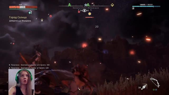 Город Солнца ► Horizon Zero Dawn #6 смотреть онлайн