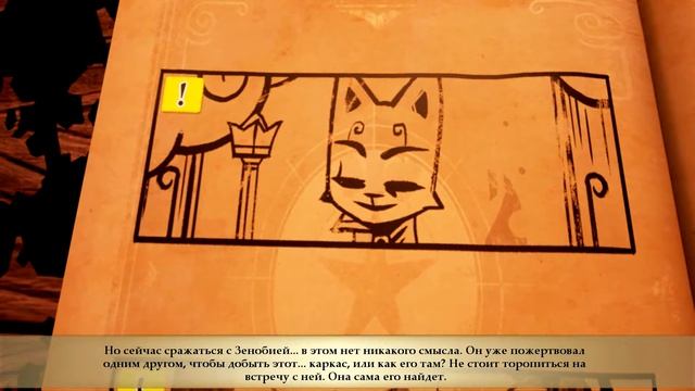 Stories - The Path of Destinies ОБЗОР смотреть онлайн