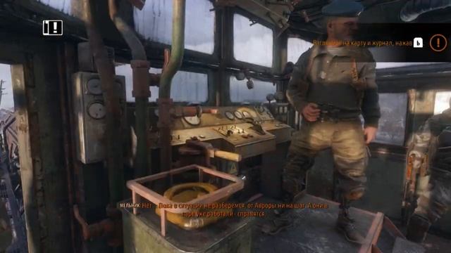 Прохождение игры MEtro Exodus #2 Плаваем на лодке смотреть онлайн