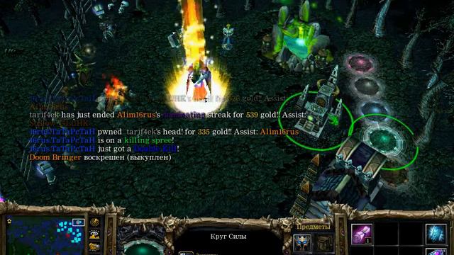 war3 2013 08 22 11 52 26 066 смотреть онлайн