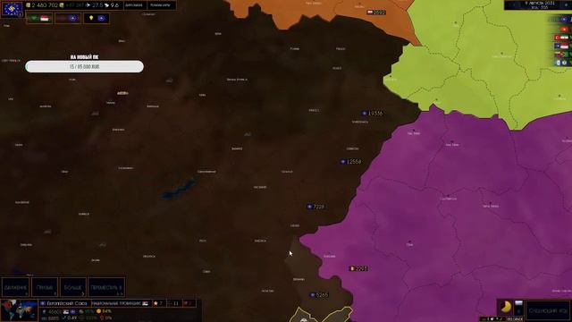 №2 age of history 2(Германия)//Создание СШЕ смотреть онлайн