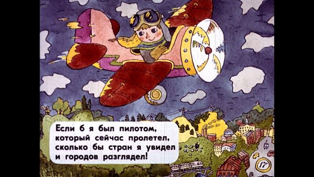 Диафильм Эмма Мошковская - Говорящая кошка смотреть онлайн