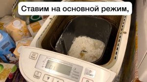 Хлеб с овсяной мукой в хлебопечке. Вкуснее магазинного, и печка все сделает за вас