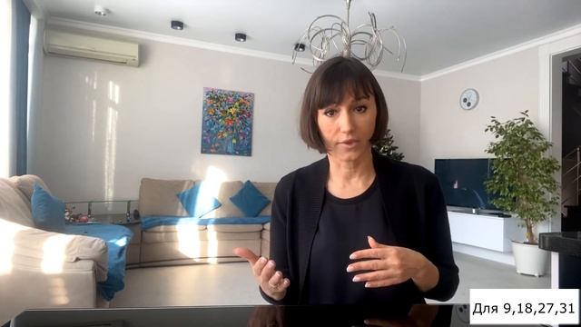 О чём говорит ваша ДАТА РОЖДЕНИЯ 9 числа ДЕНЬ РОЖДЕНИЯ 9, 18, 27, 31 смотреть онлайн