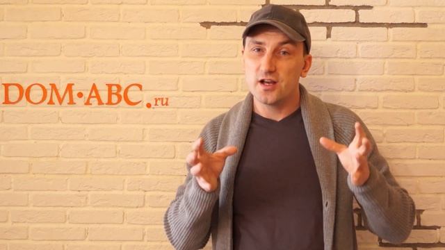 Сделать проект частного дома? смотреть онлайн