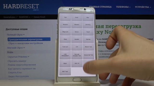 Секретные коды на Samsung Galaxy Note 5 — Это нужно знать! смотреть онлайн