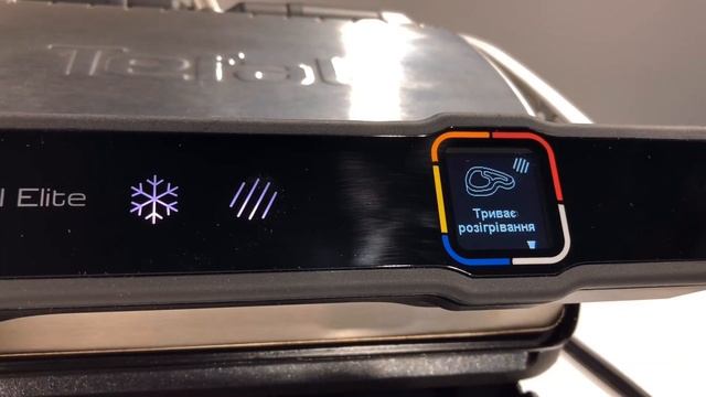 Гриль TEFAL OptiGrill Elite GC750D30 смотреть онлайн
