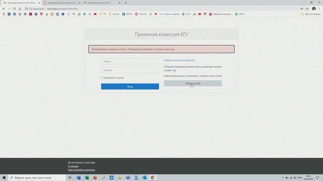 Подготовка к экзаменам. Демоварианты. Курганский государственный университет смотреть онлайн