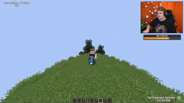 Пятёрка В шоке от Этого Текстурпака | Круглый Майнкрафт существует