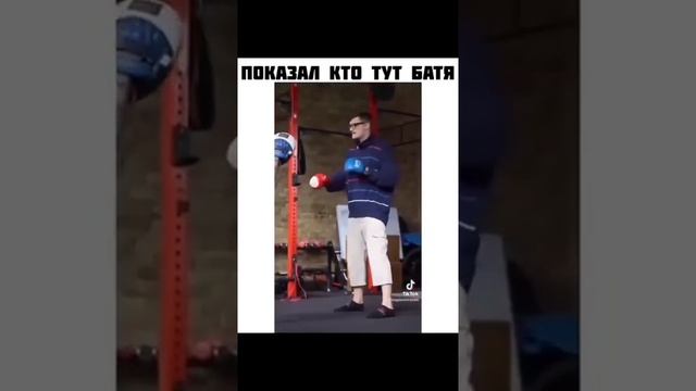 Пранк от мастера спорта по боксу смотреть онлайн