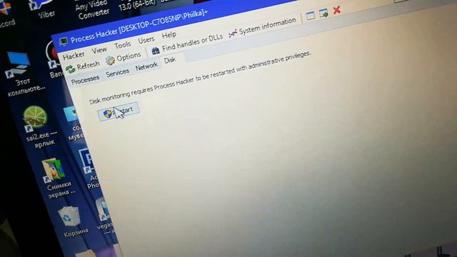 How to blue screen ur Windows 10 using "Process Hacker" смотреть онлайн