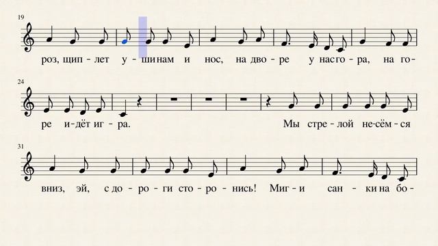 Зимняя песенка М Красев смотреть онлайн