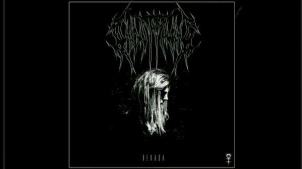 Ghostemane - Mercury 1 час