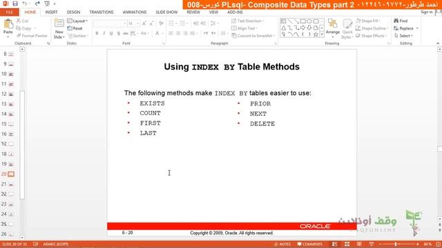Oracle developer g11 027 Creating an Index by Table смотреть онлайн