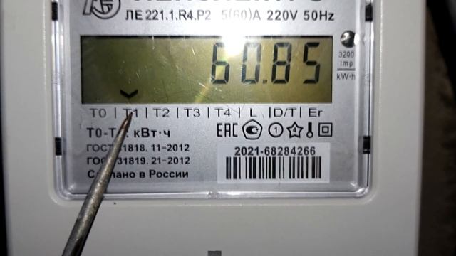 3 ОСОБЕННОСТИ О КОТОРЫХ ВЫ НЕ ЗНАЛИ. Снятие показаний на счетчиках ЛЕНЭЛЕКТРО ЛЕ 221.
