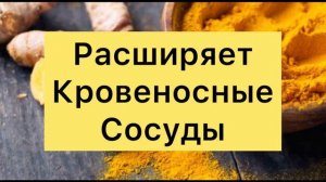 Какие Продукты СНИЖАЮТ Высокое Артериальное ДАВЛЕНИЕ?
