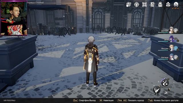 HONKAI STAR RAIL [PC] ➤ Прохождение на русском ➤ СТРИМ 17 смотреть онлайн