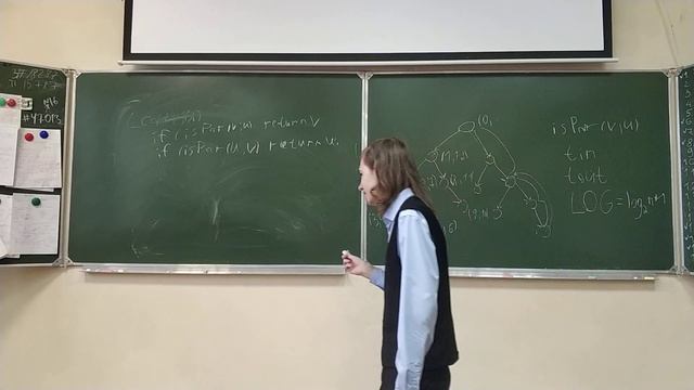 СаввинВладLCA+binsearch Наименьший общий предок и двоичный подъём. ч. 2 из 2-х смотреть онлайн