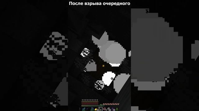 Лёгкий гриф богатой базы  #shorts #майнкрафт #гриф #minecraft #майнкрафтвидео