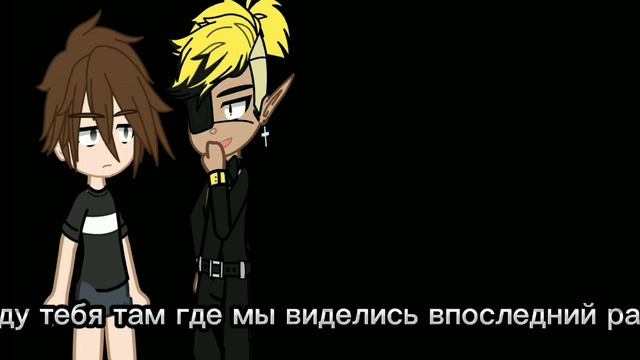 семейка сайферов/шип/биллдиппер/уиллмей/минифильм/гравити фолз смотреть онлайн