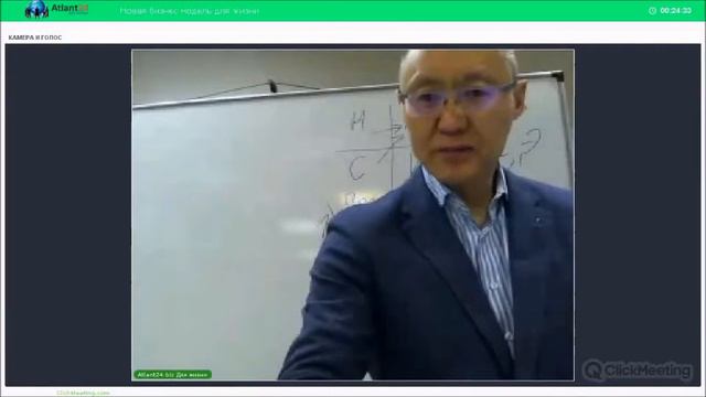 Вебинар Что такое сетевой И почему люди достигают целей запись от 26 января 2017