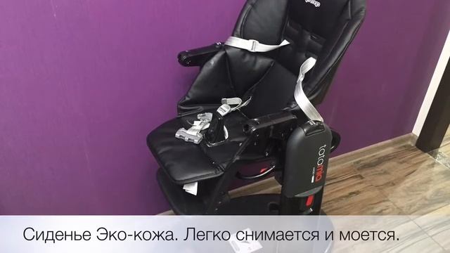 ОБЗОР Стульчика для кормления / Peg-Perego Tatamia смотреть онлайн