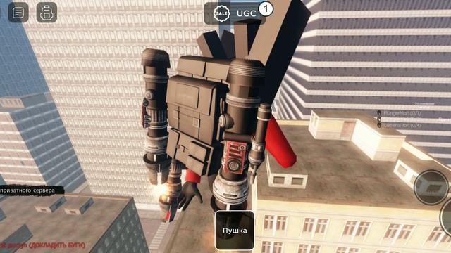 Показал как получить большого спикер мена и камера паука и дафака вskibidi verse смотреть онлайн