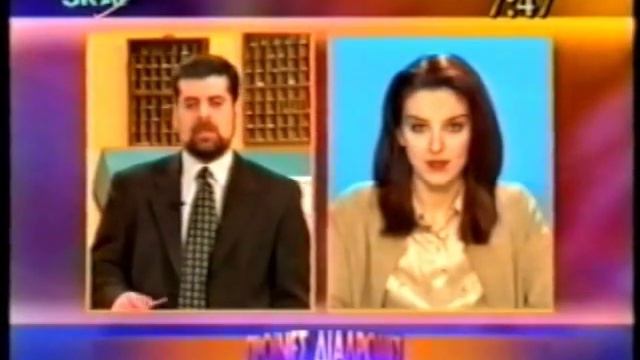 ΠΡΩΪΝΕΣ ΔΙΑΔΡΟΜΕΣ 05/02/1999 Μέρος 4 смотреть онлайн