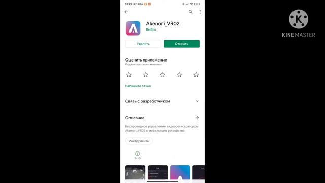 Видеообзор видеорегистратора Akenori VR02 смотреть онлайн