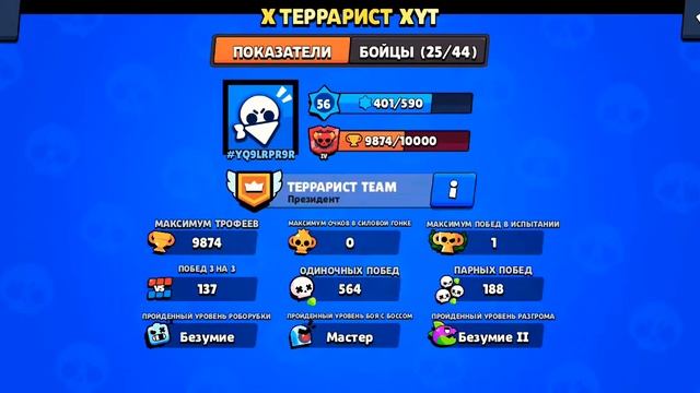 создание карт смотреть онлайн