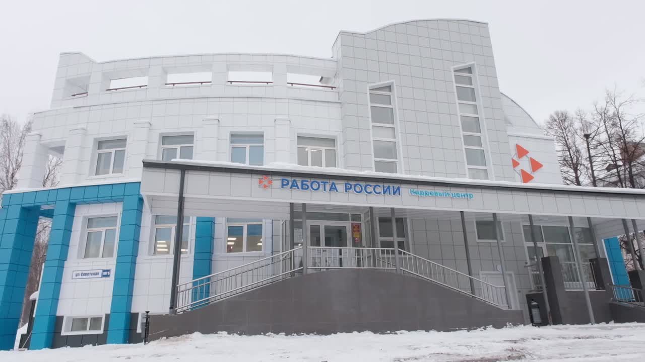 Сергей Ситников посетил с рабочим визитом Флагманский центр «Работа России» в Костроме