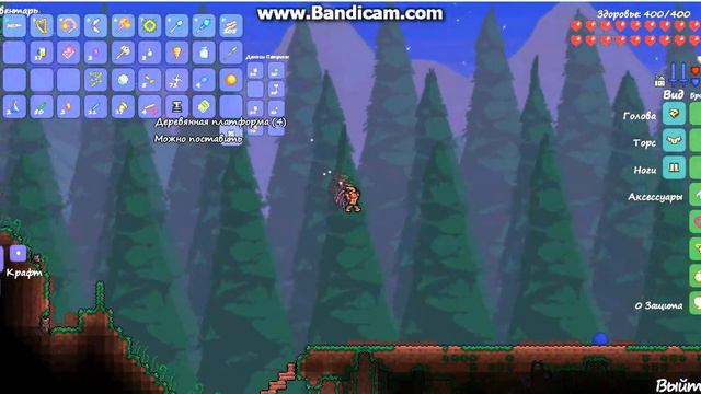 Рекламма сервера terraria 1.1.2 смотреть онлайн