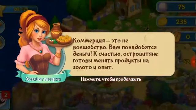 Затонувшие Секреты! Sunken Secrets! Начало! Часть 1 смотреть онлайн