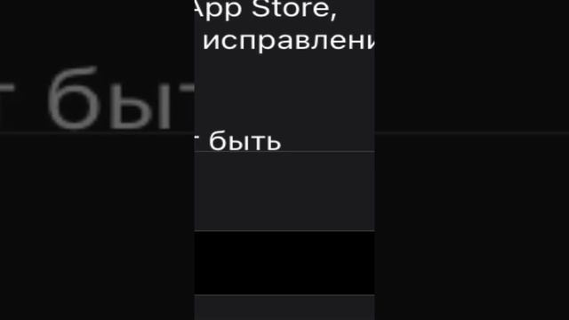 Как обновить IPhone до ios 14.3 без wi-fi смотреть онлайн